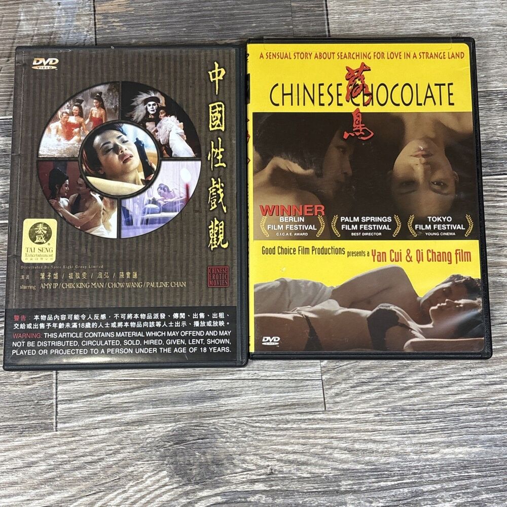 2 Movies - Chinese Chocolate (1995) DVD Yan Cui Drama + Extra Movie